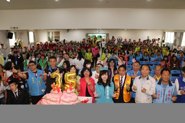 愛心教養院35歲生日快樂