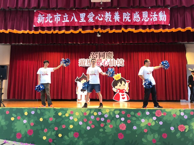 跳舞HIGH起來