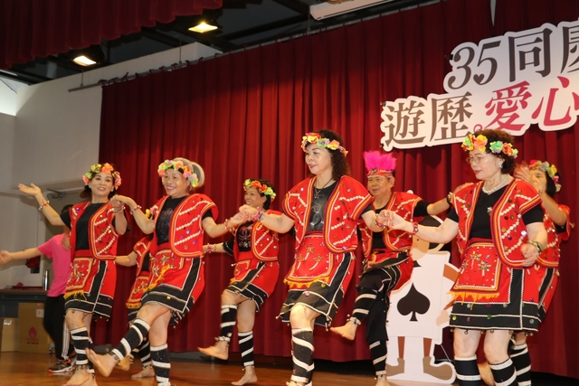 歡樂的原住民舞蹈