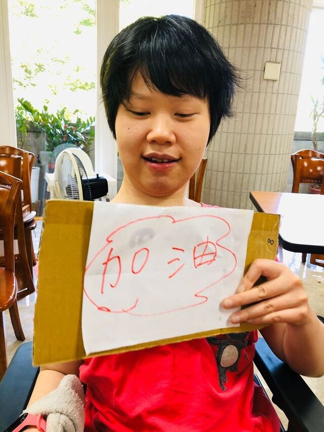 8 院生淑貞幫大家加油打氣