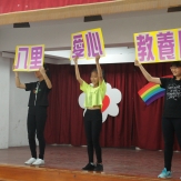 興化國小熱舞社表演並舉牌歡迎