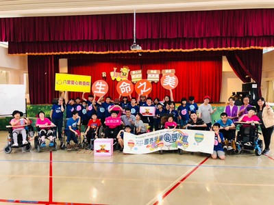 老梅實驗小學參加八里愛心教養院體驗營活動合影