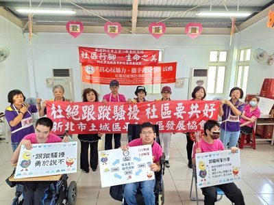 八里教養院院生與土城平和社區志工演出性平行動劇。