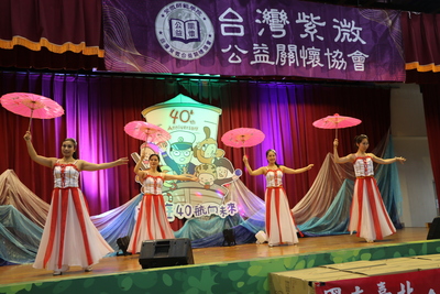 台灣紫微公益關懷協會專程前往八里愛心教養院公益演出