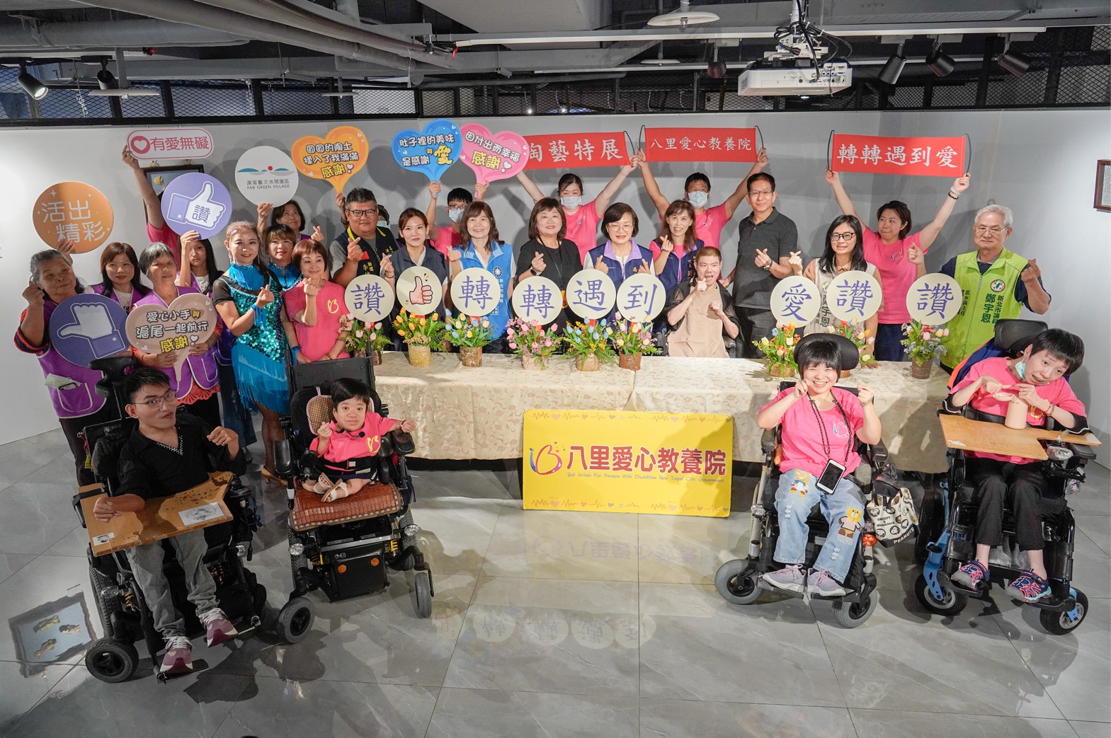 新北八里愛心教養院在滬尾藝文園區舉辦〈陶藝.淘意〉特展至8月2日。
